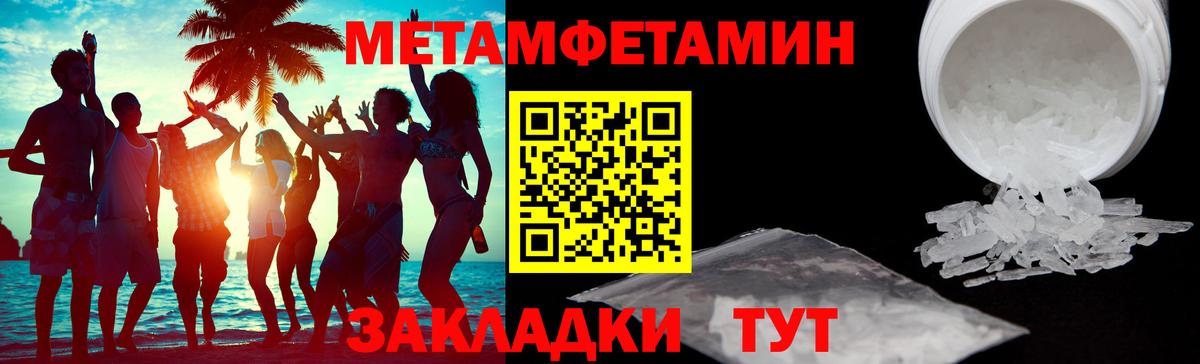Амфетамин  АМФЕТАМИН 97%  Вход с VPN  Коломна  Amphetamine 