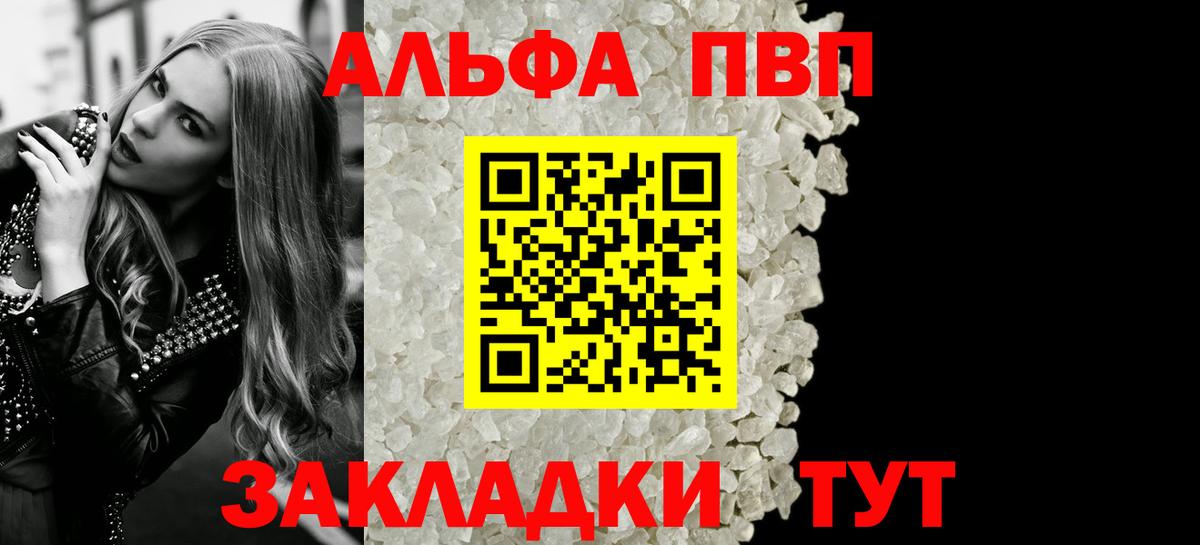 А ПВП крисы CK Коломна