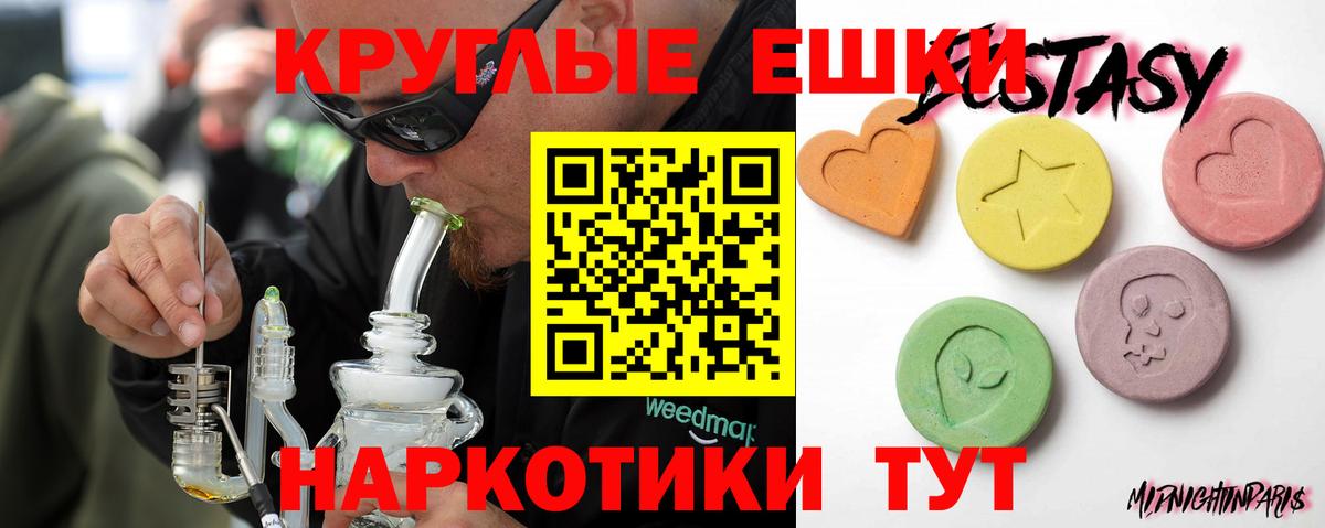 Экстази Philipp Plein Коломна