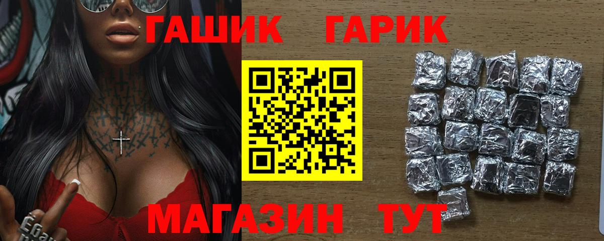 Гашиш Cannabis  ГАШИШ Изолятор  Коломна  Вход с VPN 