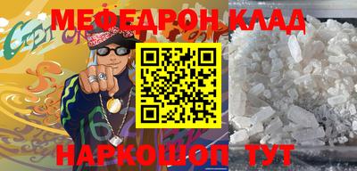бутират Братск