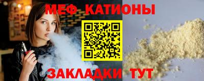 бутират Братск
