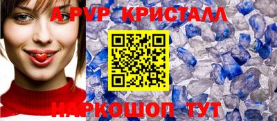 скорость Боровичи