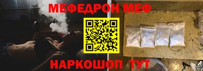 кристаллы Брянск