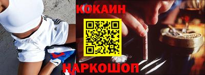MDMA Premium VHQ Белореченск