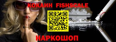 кристаллы Брянск