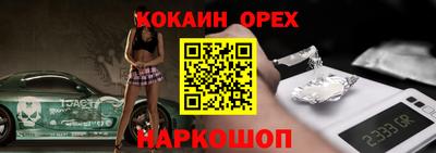 кристаллы Брянск