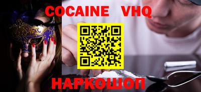 MDMA Premium VHQ Белореченск