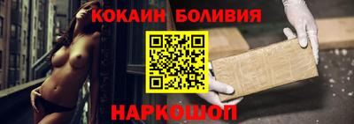 скорость Боровичи
