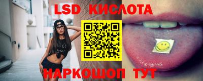 кристаллы Брянск