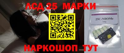бутират Братск