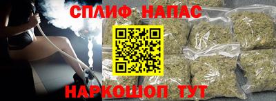бутират Братск