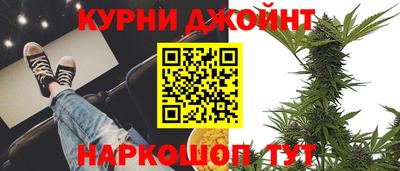 бутират Братск