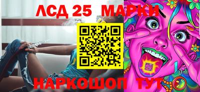 кристаллы Брянск