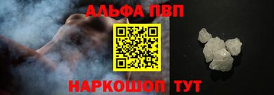 кристаллы Брянск