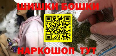 бутират Братск