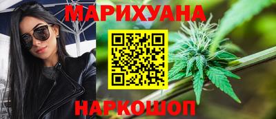 бутират Братск