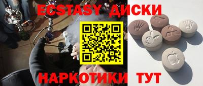 кристаллы Брянск