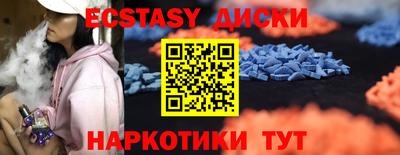 прущие грибы Бердск