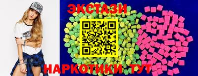 MDMA Белорецк