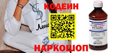 бутират Братск