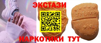 бутират Братск