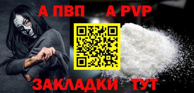 кристаллы Брянск
