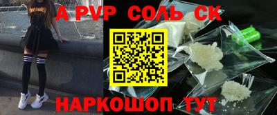 бутират Братск