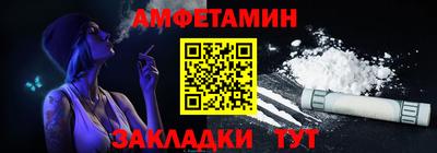кристаллы Брянск
