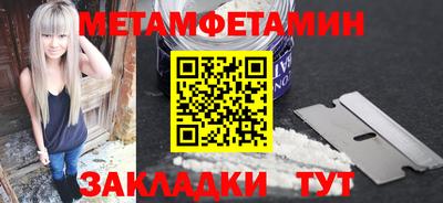 MDMA Белорецк