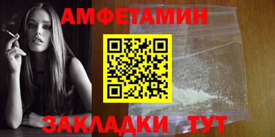 кристаллы Брянск