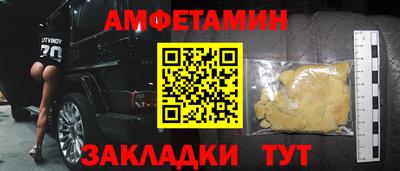 скорость Боровичи