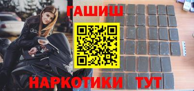 бутират Братск