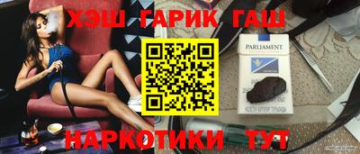 кристаллы Брянск