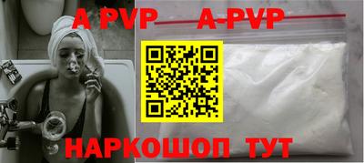 бутират Братск