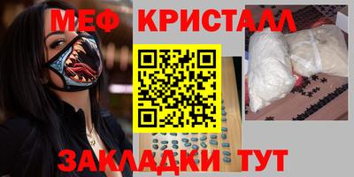 прущие грибы Бердск