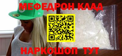 MDMA Белорецк