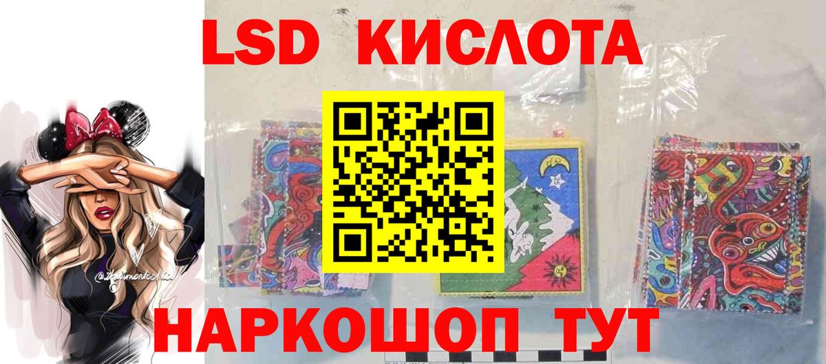 Галлюциногенные грибы Коломна