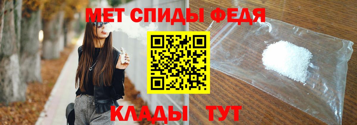 Первитин Декстрометамфетамин 99.9%  Первитин Декстрометамфетамин 99.9%  Метамфетамин  Коломна  Вход с VPN 