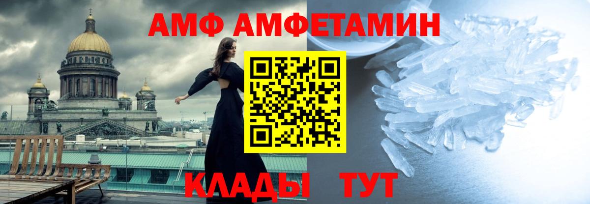 Метамфетамин пудра Коломна