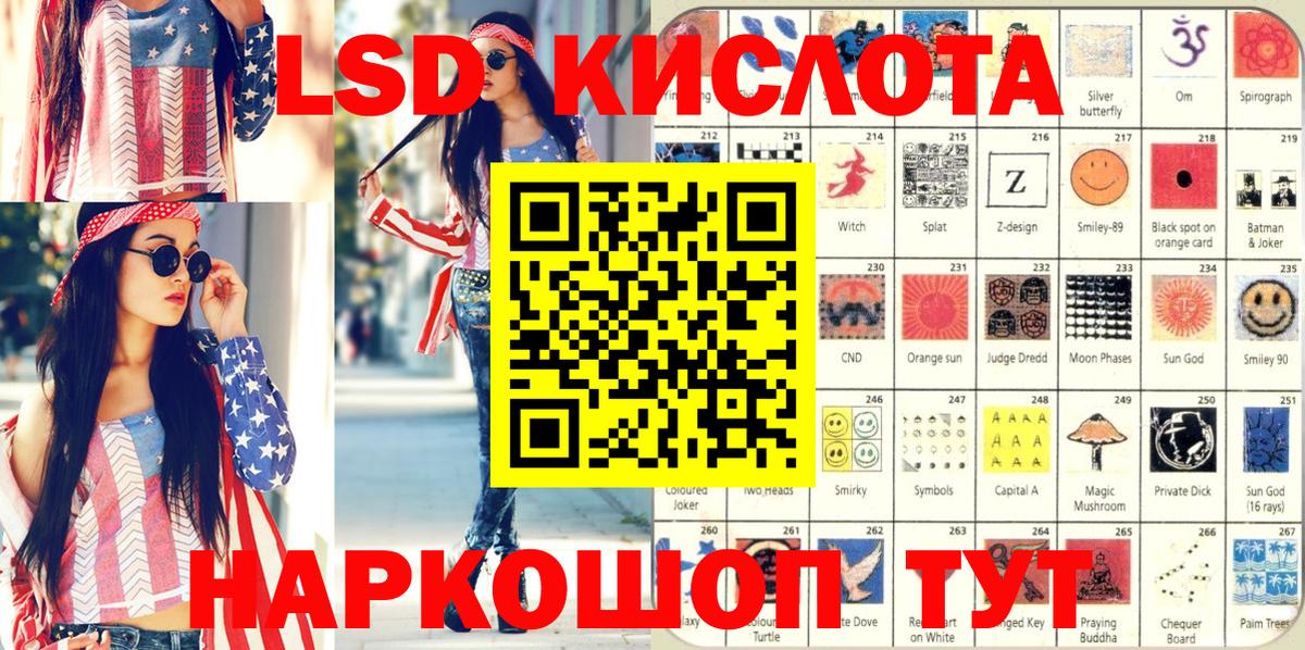 Марки N-bome 1,8мг  Вход с VPN  Коломна 
