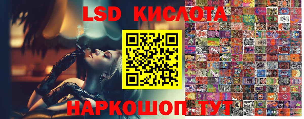 Наркотические марки 1,8мг Коломна