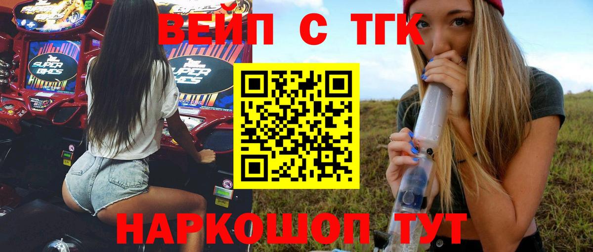МЕФ кристаллы  Коломна  Альфа ПВП СК   МАРИХУАНА  Лсд 25  Вход с VPN  NBOMe  КОКАИН 