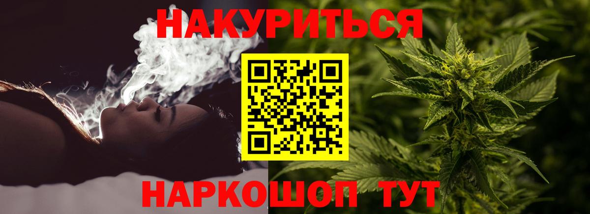 Канабис THC 21% Коломна