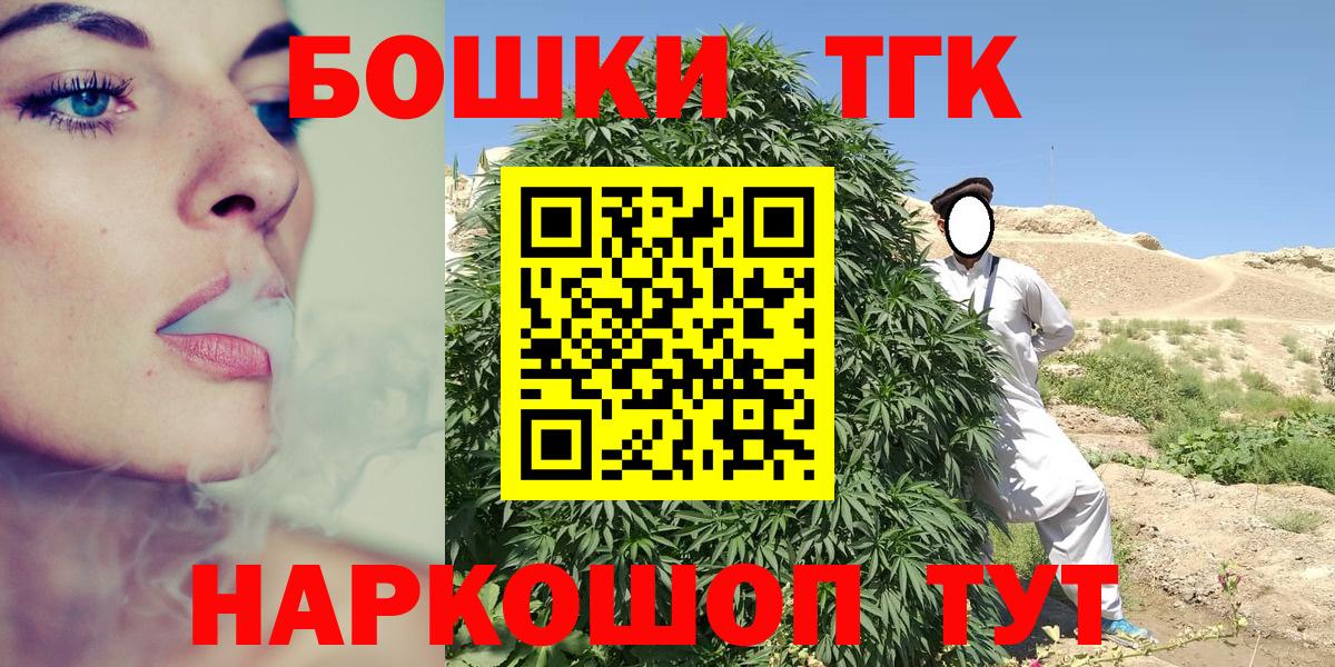Коломна  Шишки марихуана гибрид  Вход с VPN  Канабис тримм  Шишки марихуана SATIVA & INDICA 